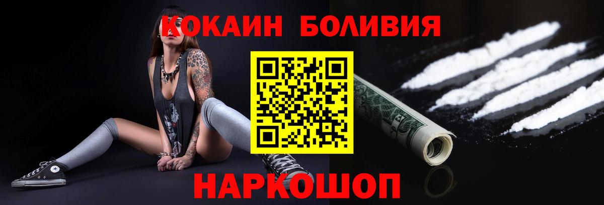 КОКАИН 99%  Кокаин 98%  Вход с VPN  Батайск 