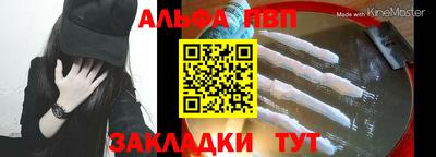соль ск Баксан