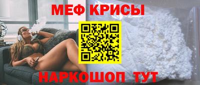 а пвп мука Аша