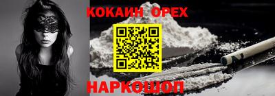 дистиллят марихуана Ачхой-Мартан