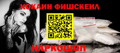 соль ск Баксан
