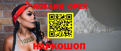 а пвп мука Аша