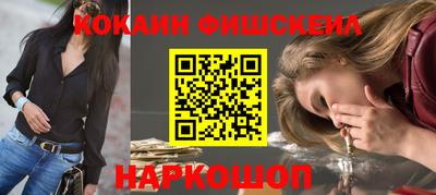 соль ск Баксан