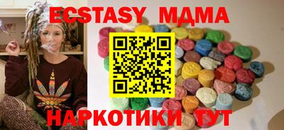 дистиллят марихуана Ачхой-Мартан