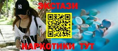 соль ск Баксан