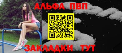 а пвп мука Аша