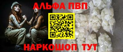 дистиллят марихуана Ачхой-Мартан