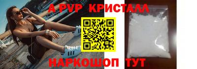 а пвп мука Аша