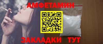 соль ск Баксан