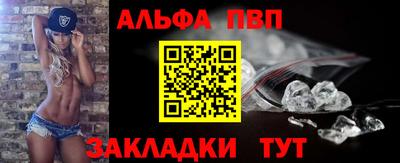 а пвп мука Аша