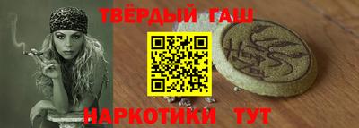 соль ск Баксан