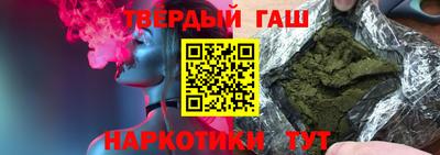 соль ск Баксан