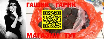 соль ск Баксан