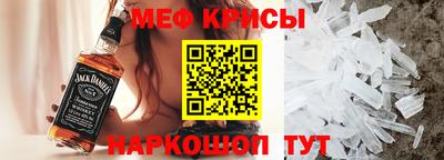 а пвп мука Аша