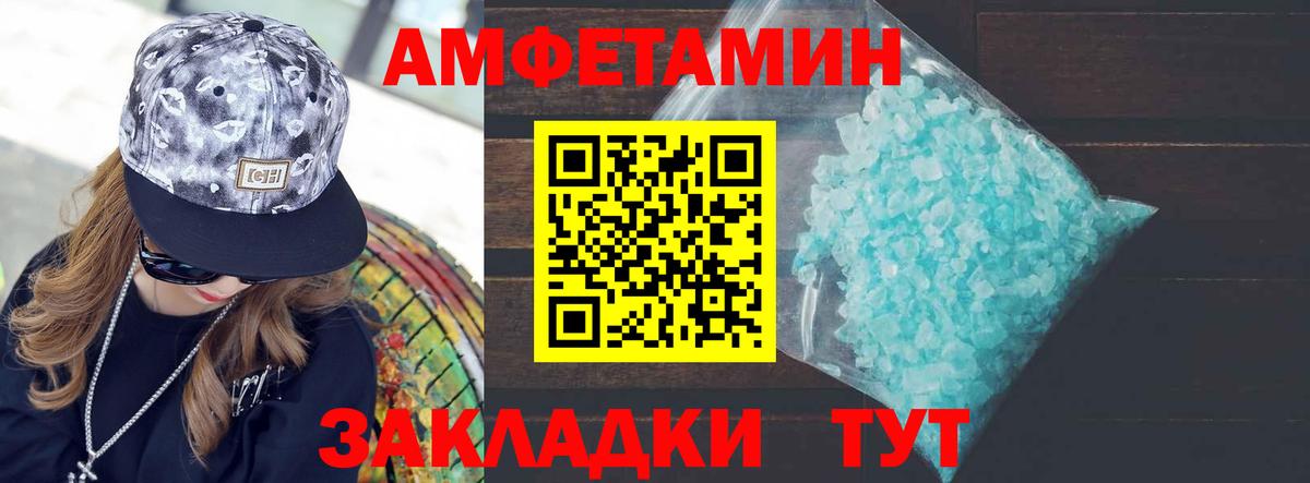 Батайск  Метамфетамин  Вход с VPN  МЕТАМФЕТАМИН Methamphetamine  МЕТАМФЕТАМИН Methamphetamine 