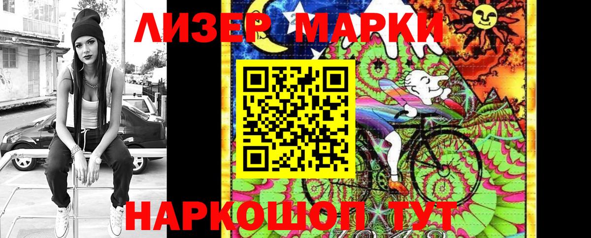 Марки NBOMe 1,5мг  Марки N-bome  Батайск  Вход с VPN 