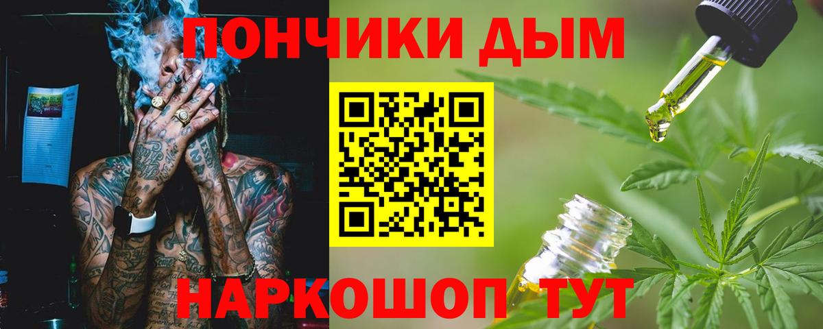 МАРИХУАНА сатива Батайск