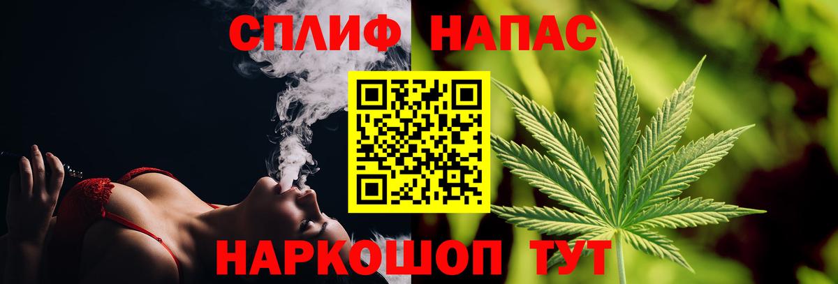 Каннабис план  Конопля гибрид  Марихуана VHQ  Вход с VPN  Батайск  Конопля AK-47 